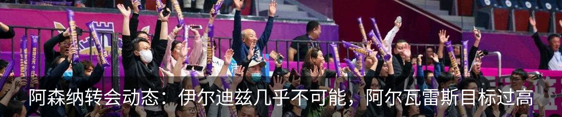 最新动态